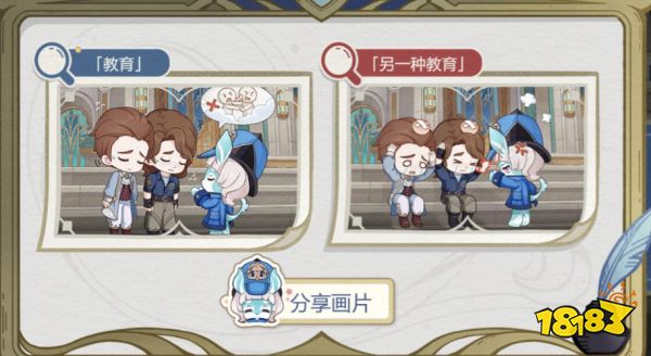 原神倏忽雨止答案大全 那維萊特H5活動(dòng)倏忽雨止答案分享