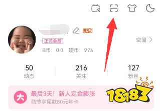 原神生日會紀念冊2023活動怎么參與 生日會紀念冊2023活動介紹
