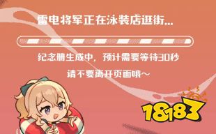 原神生日會紀念冊2023活動怎么參與 生日會紀念冊2023活動介紹
