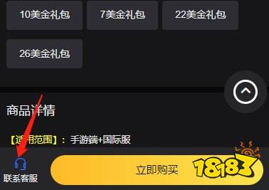 少女前线日服月卡怎么买 日服游戏月卡战令礼包怎么买