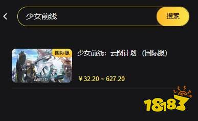 少女前线日服月卡怎么买 日服游戏月卡战令礼包怎么买