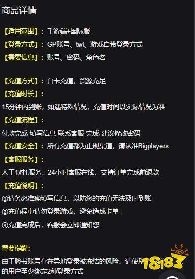 少女前线日服月卡怎么买 日服游戏月卡战令礼包怎么买