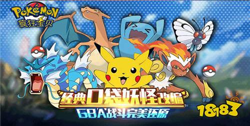 疯狂宝贝0.1折充值打折平台(疯狂宝贝首充折扣号)