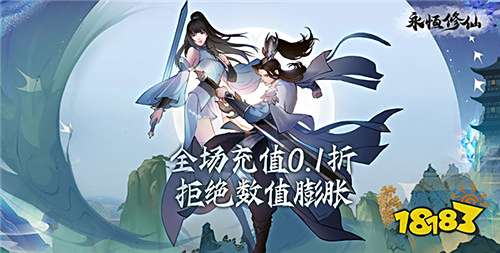 [9.25]每日0.1折變態手游推薦