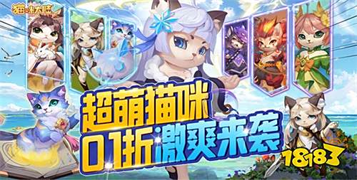 [9.29]每日0.1折變態手游推薦