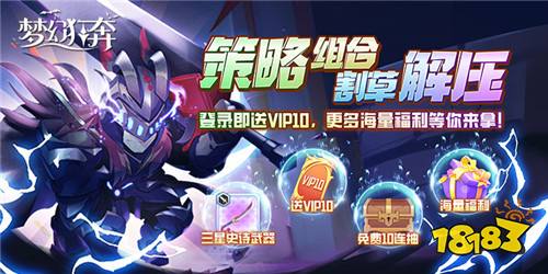 魔幻类手游推荐合集 适合新手玩的魔幻风bt手游