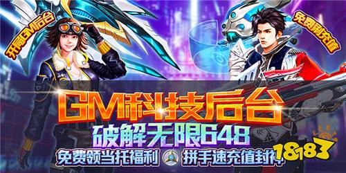 魔幻类手游推荐合集 适合新手玩的魔幻风bt手游