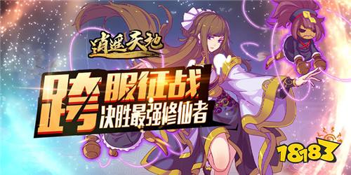 最新武侠手游排行榜 2023有哪些好玩的武侠手游