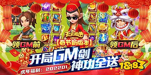 最新武侠手游排行榜 2023有哪些好玩的武侠手游