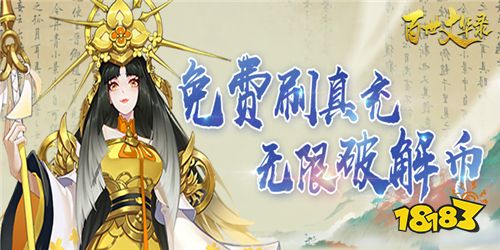 推薦幾款好玩的二次元手游 高人氣二次元手游盤點
