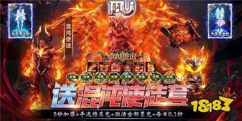 比较耐玩的奇迹手游推荐 2023最新奇迹手游排行