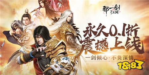 0.1折充值手游平台推荐 充值只要0.1元的游戏