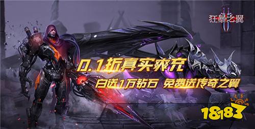 充值648只需0.01元的游戏 首充1分钱白嫖648的游戏推荐