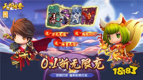 充值648只需0.01元的游戏 首充1分钱白嫖648的游戏推荐