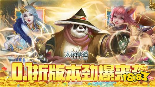 最热门的手游折扣app有哪些 免费0.1折手游折扣app介绍
