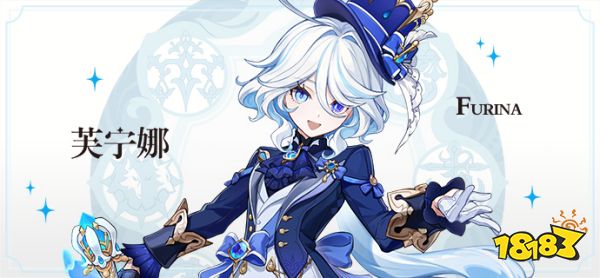 原神芙宁娜什么时候出 原神芙宁娜上线时间