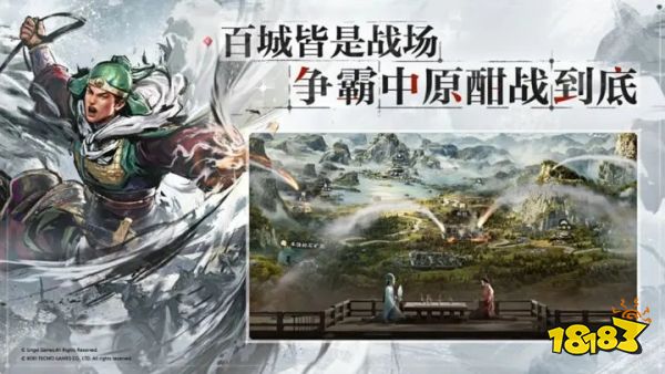 三国志战棋版首发版v1.0.10.491