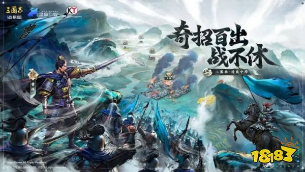 三国志战棋版九游版v1.0.7.388下载