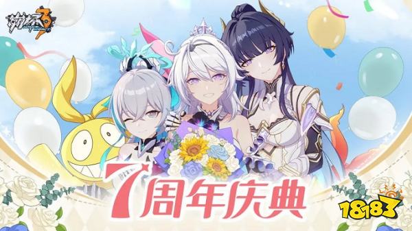 崩壞3新版本下載地址