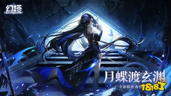 幻塔正式版下载地址