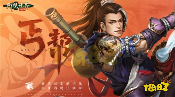 剑侠世界起源门派推荐 最强门派选择攻略