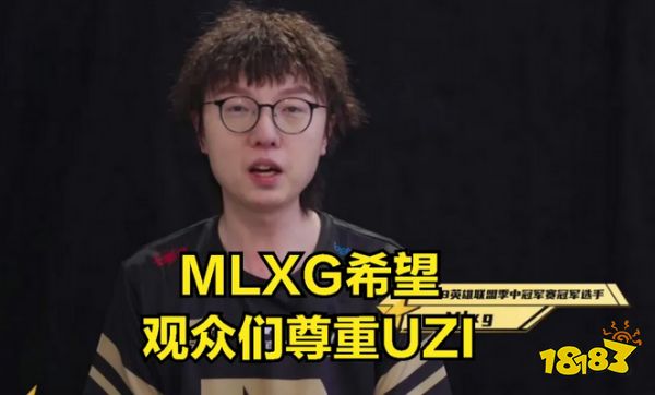 uzi被全网嘲讽原因 uzi被全网嘲讽记录