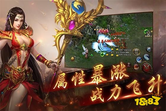 传奇手游pk神器