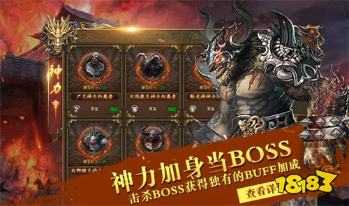 新开变态合击版