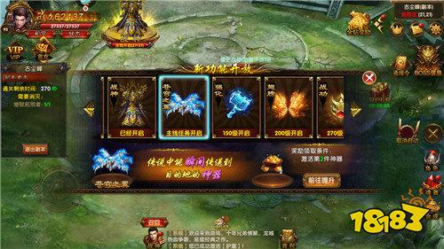 热血传奇sf服下载