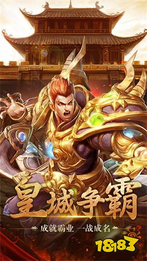 贪玩蓝月变态版高返利