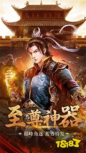 贪玩蓝月变态版高返利