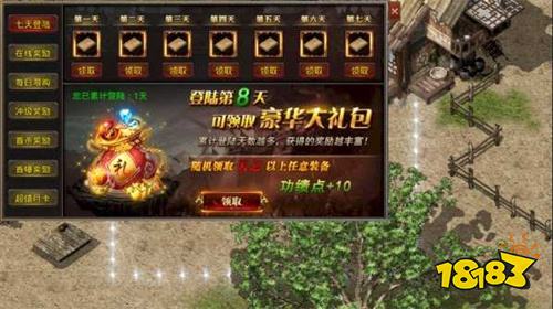 传世单机版页游排行榜 传世单机版游戏前三名