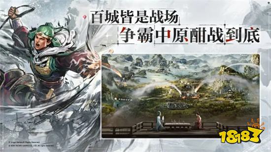 三国志战棋版qq登录版官网版