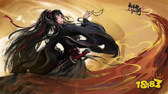 烟雨江湖游戏官网版2023