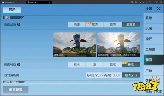 高能英雄ios玩家电脑版怎么玩 高能英雄ios电脑版游玩教程
