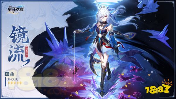 崩壞星穹鐵道角色培養攻略大全 1.3版本崩鐵全角色養成攻略