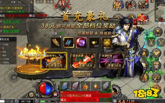 荣耀之路怎么快速刷钻石 荣耀之路传奇手游挂机攻略