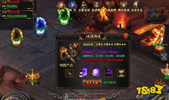 2023新版传世手游网站 2023传世手游排行榜最新