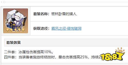 崩坏星穹铁道镜流遗器选什么 镜流遗器推荐