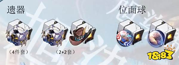 崩坏星穹铁道镜流培养攻略合集 镜流遗器光锥阵容推荐