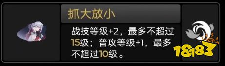 崩坏星穹铁道托帕星魂几星好 托帕星魂性价比推荐