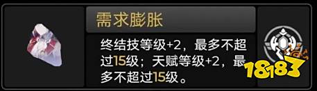 崩坏星穹铁道托帕星魂几星好 托帕星魂性价比推荐