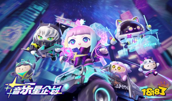 蛋仔派对乐园妙妙屋怎么玩 乐园妙妙屋玩法介绍