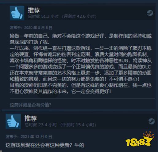 这个游戏背后，藏着整个西班牙的历史