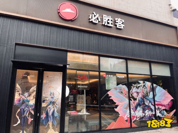 英雄联盟助威活动开启，为中国电竞加油赢多重福利