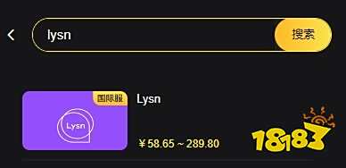 lysn怎么充值苹果 苹果ios充值lysn