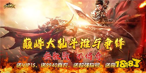 9.26游戏快报|变态版热门手游等你来！