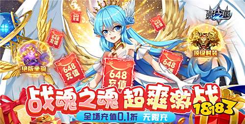 萌系二次元手游《影之痕》手游来袭！与你最爱的二次元角色来一场冒险甜爱吧！