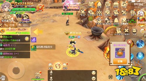 萌系二次元手游《影之痕》手游来袭！与你最爱的二次元角色来一场冒险甜爱吧！