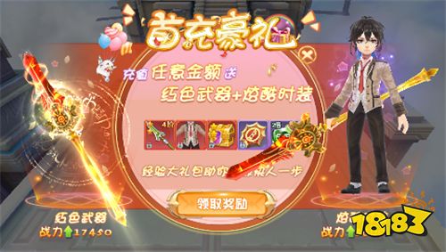 萌系二次元手游《影之痕》手游来袭！与你最爱的二次元角色来一场冒险甜爱吧！